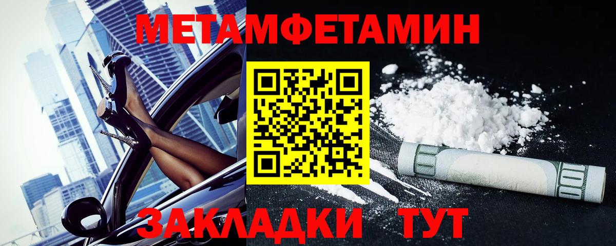 Amphetamine VHQ Сочи