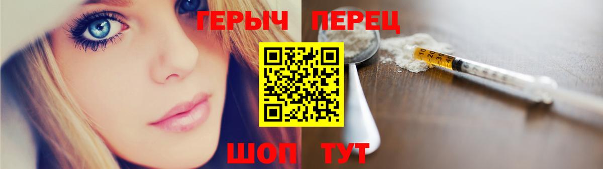 ГЕРОИН Афган Сочи