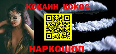 гидра Лесосибирск