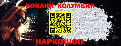 гидра Лесосибирск