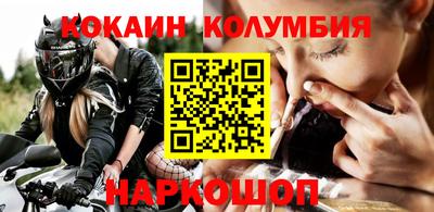 кокаин VHQ Ликино-Дулёво