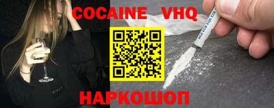 гидра Лесосибирск