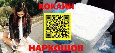 кокаин VHQ Ликино-Дулёво