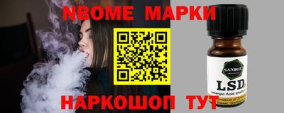 кокаин VHQ Ликино-Дулёво