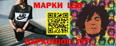 ГАЛЛЮЦИНОГЕННЫЕ ГРИБЫ Ливны