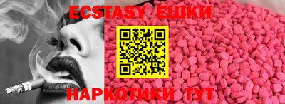 ГАЛЛЮЦИНОГЕННЫЕ ГРИБЫ Ливны