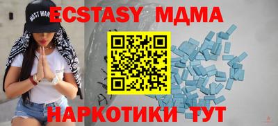 ГАЛЛЮЦИНОГЕННЫЕ ГРИБЫ Ливны