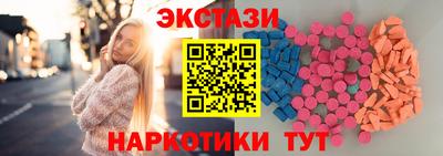 гидра Лесосибирск