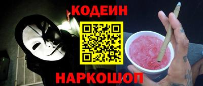 гидра Лесосибирск