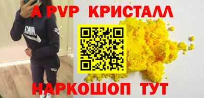 кокаин VHQ Ликино-Дулёво