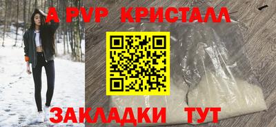 гидра Лесосибирск