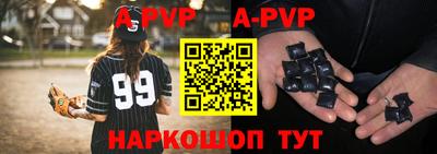 гидра Лесосибирск