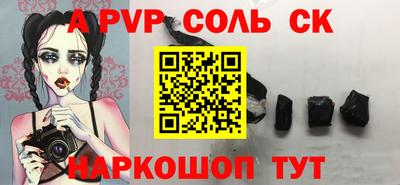 ГАЛЛЮЦИНОГЕННЫЕ ГРИБЫ Ливны