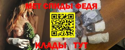 гидра Лесосибирск