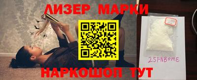 ГАЛЛЮЦИНОГЕННЫЕ ГРИБЫ Ливны