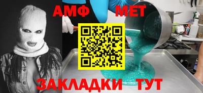 гидра Лесосибирск