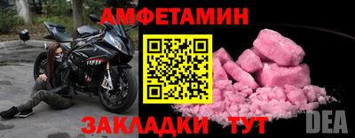 гидра Лесосибирск