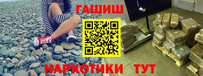 гидра Лесосибирск