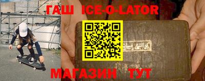 гидра Лесосибирск