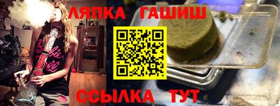 гидра Лесосибирск
