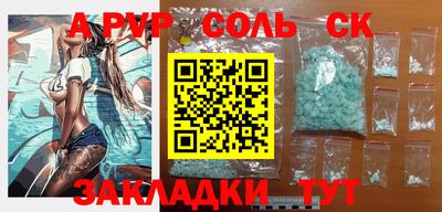 ГАЛЛЮЦИНОГЕННЫЕ ГРИБЫ Ливны