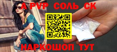ГАЛЛЮЦИНОГЕННЫЕ ГРИБЫ Ливны