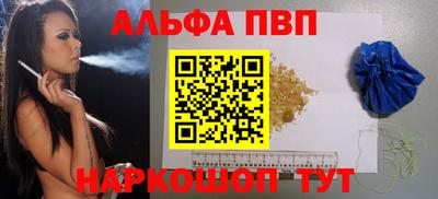 кокаин VHQ Ликино-Дулёво