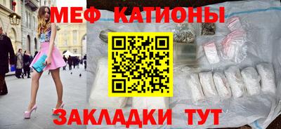 гидра Лесосибирск