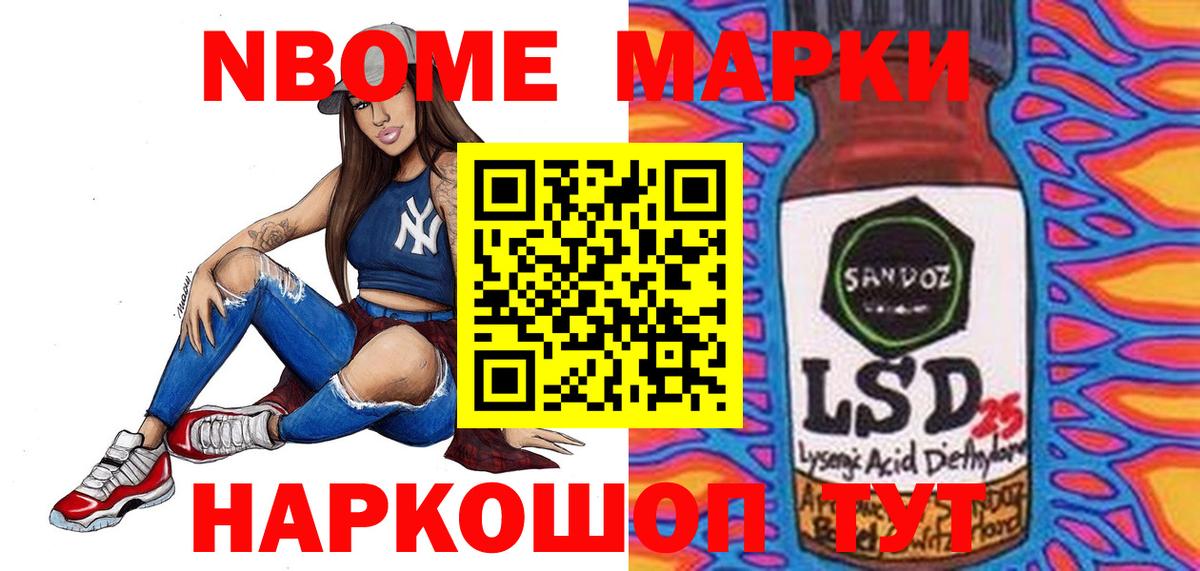 LSD-25 экстази ecstasy  Лсд 25 экстази кислота  Вход с VPN  Сочи 