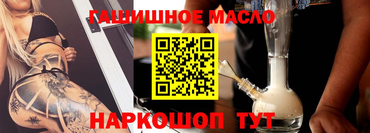 Экстази  МАРИХУАНА  Вход с VPN  Сочи  Мефедрон   А ПВП СОЛЬ кристаллы  Вейп ТГК  МЕТ  Гашиш 