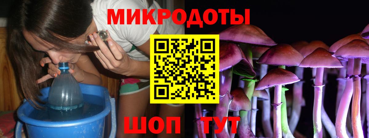 Сочи  Псилоцибиновые грибы Magic Shrooms  Вход с VPN 