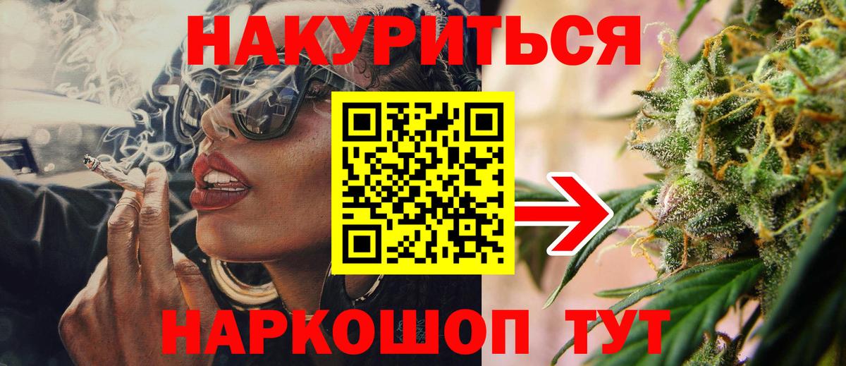 Сочи  Канабис сатива  Конопля Bruce Banner  Конопля семена  Вход с VPN  Канабис сатива 